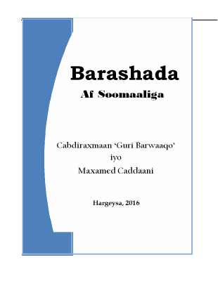 Barasho (1) (1).pdf